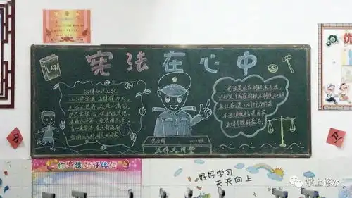 修水这些学校开展国家宪法日学习宣传活动