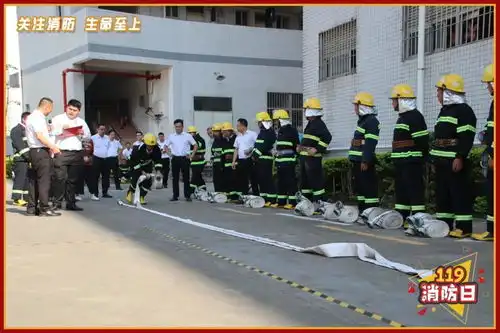 119消防宣传日关注消防,生命至上
