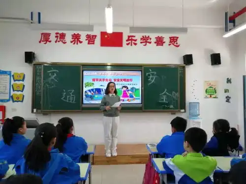 遵守交通规则保障生命安全渭河小学举行交通安全主题教育班会