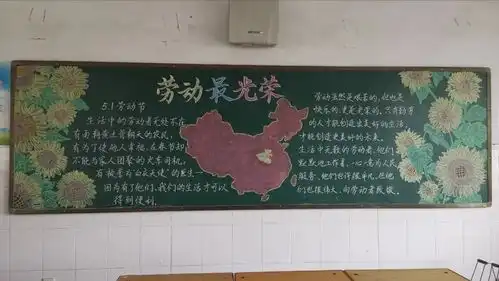 光山五小举行庆五一劳动美主题教育活动