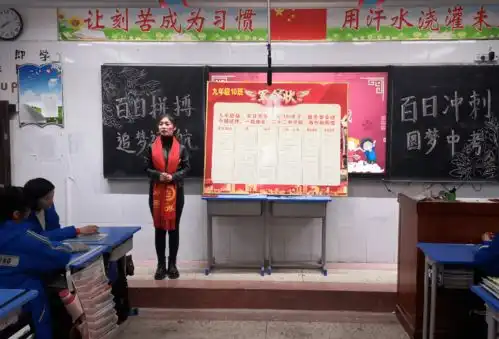 南阳市二十二中九年级百日冲刺誓师主题班会侧记