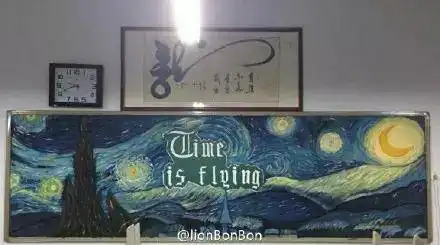 看了16岁黑板报女神的逆天黑板报,简直挪不开眼