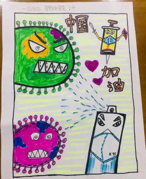 疫境中的生命成长教院附小我的云端心情故事一二年级绘画专场