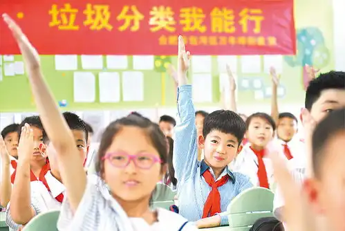 学分类护环境