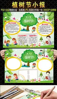 绿色环保共图片素材绿色环保共图片素材下载绿色环保共背景素材绿色环保共模板下载我图网