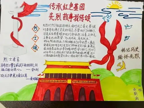 迎接少先队员建队日,石景山各学校这样来庆祝
