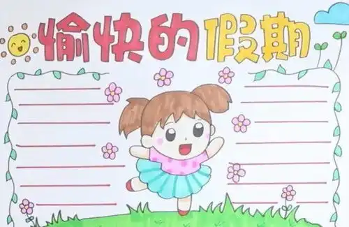 还在为制作手抄报发愁四大类手抄报模板来了,快收藏