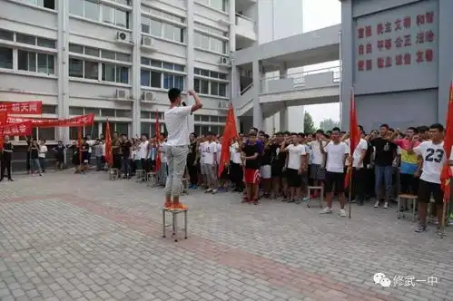 高三年级召开2018高考三百天冲刺誓师大会