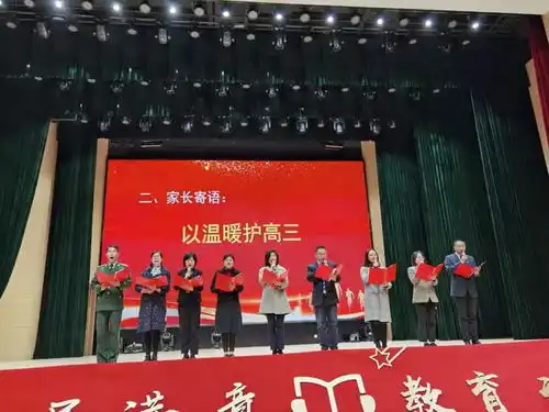 高考倒计时100天扬州多所高中举行百日冲刺主题活动