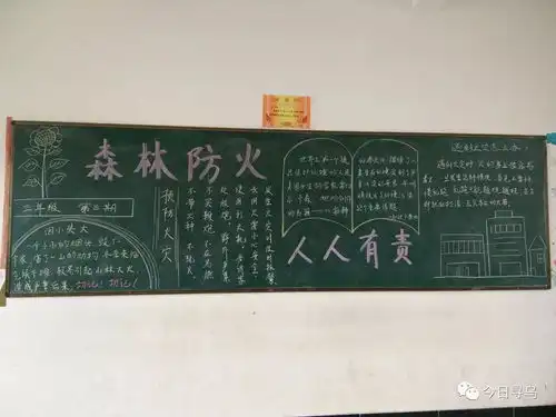 寻乌县森林防火宣传月活动成效显著