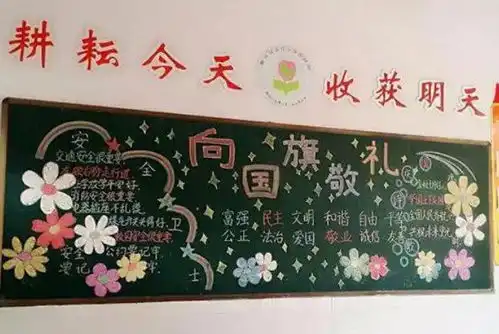 第3页小开科教新闻南阳网
