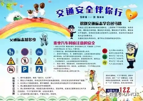 育才学子来自班主任的寒假叮嘱