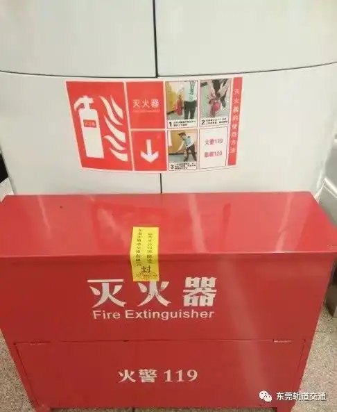 119消防宣传日全民参与,防治火灾