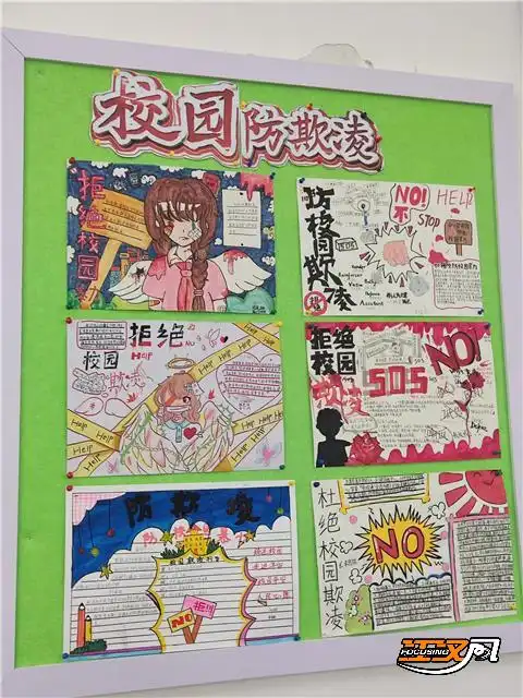 文明校园沙市区江津路第一小学开展防校园欺凌主题活动