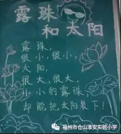 阅动淮实,书香满园