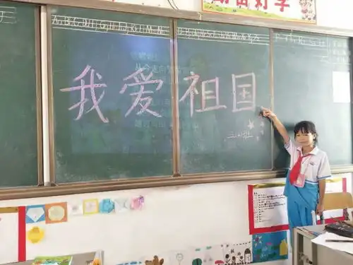 为潭门点赞潭门中心学校开展相约红领巾听党的话做好少年爱国主义教育月活动