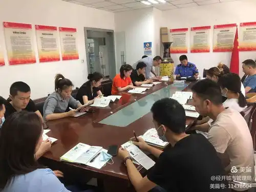 西安经开区召开垃圾分类工作推进会
