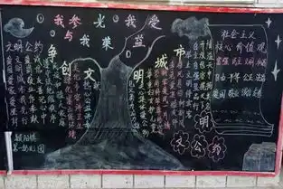 你我齐参与共育文明花