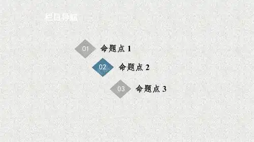 2021届二轮复习基本初等函数函数与方程课件58张山东专用.ppt金融文档类资源csdn下载