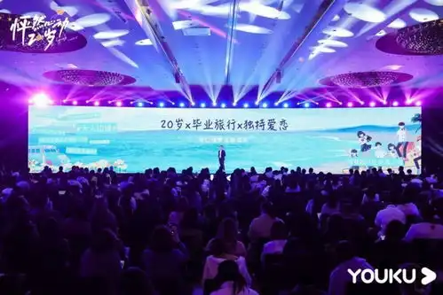 优酷新综怦然心动20岁聚焦20岁年轻人的爱恋