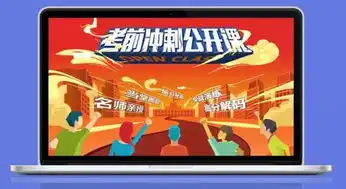 抢完为止丨2017中高考百天冲刺公开课,名师亲授堂堂干货