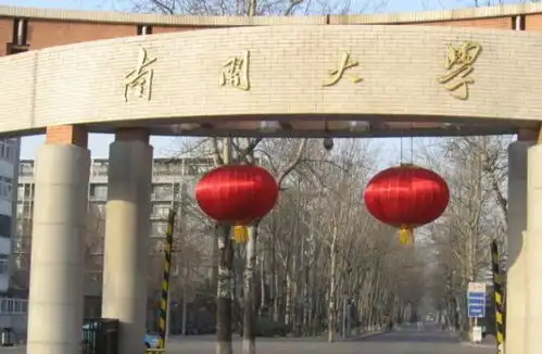 高考703分放弃上北大,坚持选南开冷门专业,考生一番话让人折服