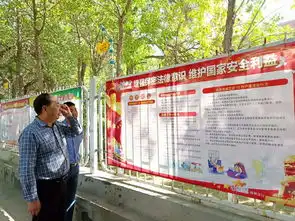 自治州国资委干部职工参观自治州保密法治宣传教育板报展