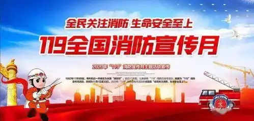 119消防宣传日,中原工程在行动