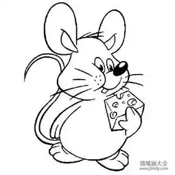 机灵的老鼠简笔画