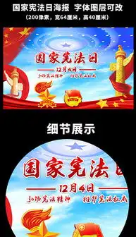 psd2017年党建板报psd格式2017年党建板报素材图片psd2017年党建板报设计模板我图网
