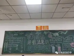学法守法我们在行动仁寿县实验学校宪法法律进校园活动