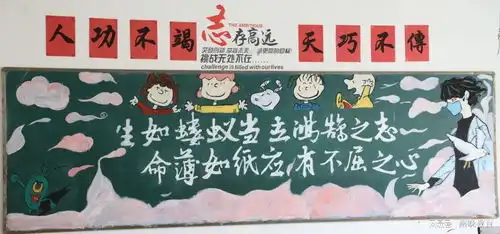 期中考拿捏武邑宏达东方高一年级期中考试实拍