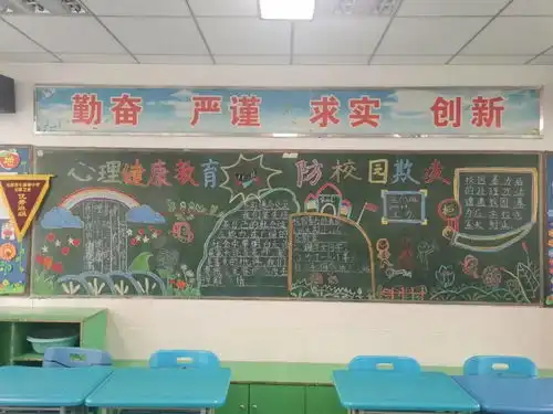 防止校园欺凌构建和谐校园