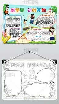 docpsc32doc格式psc32素材图片docpsc32设计模板我图网