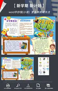 气象背景图片