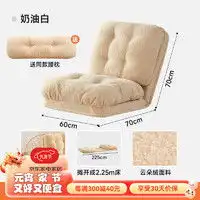 luckysac秋冬云朵懒人沙发可睡觉加厚单双人卧室阳台飘窗靠椅折叠小沙发云朵绒奶油白单人款