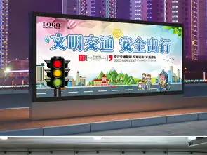 交通安全海报图片素材psd设计图下载其他节日节日宣传促销海报大全编号18907691