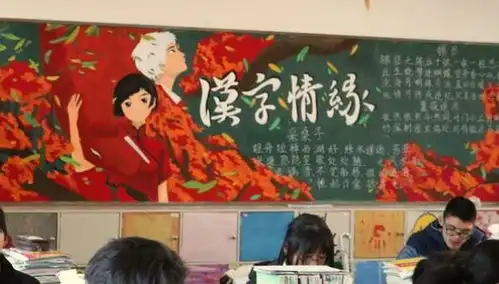 初中生画的黑板报火了,老师看后不忍心擦掉,网友粉笔马良
