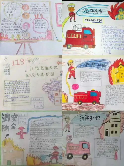 特辑︱横水镇马店学校第25个全国中小学生安全教育日活动纪实