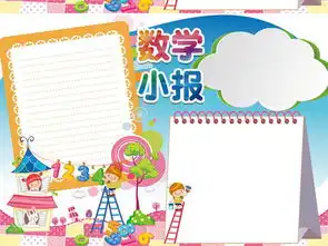 灵思数学加盟费多少加盟条件加盟流程加盟电话u88加盟网