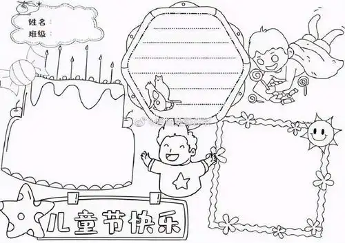 所有班主任都在找的儿童节创意手抄报黑板报合集,帮你们集齐了