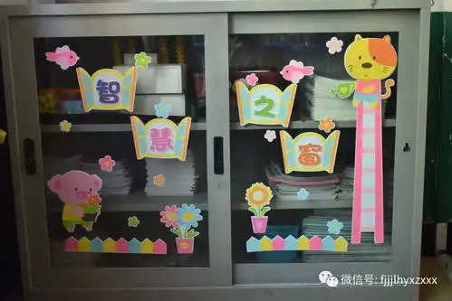 雅美教室温馨如家阳溪中心小学开展班级文化建设评比活动