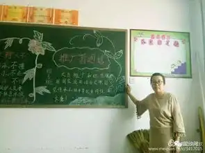 头条第20届推广普通话宣传周沙河刘石岗中心学校在行动