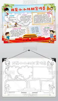docx宣传法docx格式宣传法素材图片docx宣传法设计模板我图网