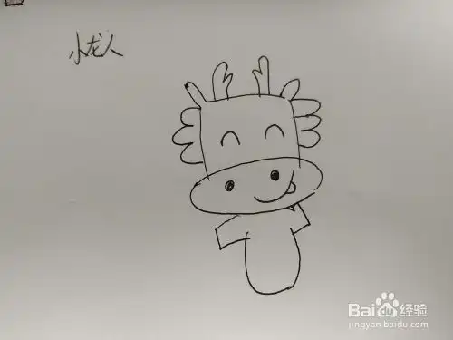 小龙人简笔画怎么画,怎么画可爱的卡通小龙人