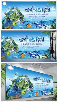 psd绿色环境保护背景psd格式绿色环境保护背景素材图片psd绿色环境保护背景设计模板我图网