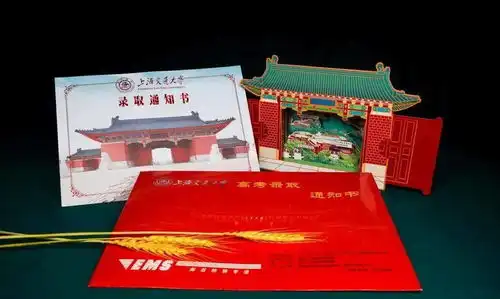 高考最后倒计时看看这些大学录取通知书,比任何鸡汤都管用