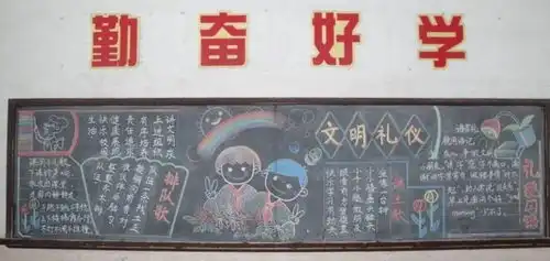 推广普通话携手进小康锡盟二中开展推普周活动