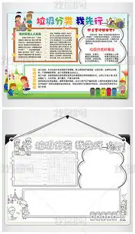 docx减docx格式减素材图片docx减设计模板我图网