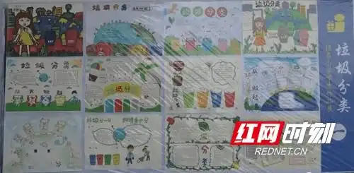 韶山市镇泰小学垃圾分类成风尚人人争当环保小卫士
